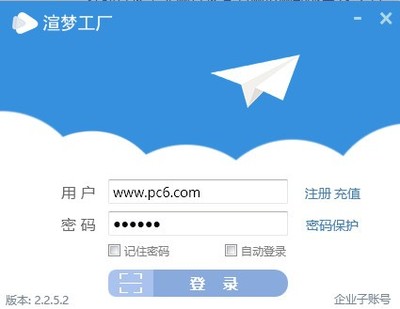 渲梦工厂电脑版下载与安装指南 2025最新v2.1.5.0免费体验专业电脑动画设计